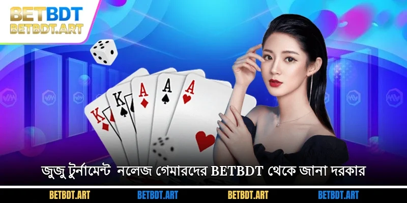 জুজু টুর্নামেন্ট - নলেজ গেমারদের BETBDT থেকে জানা দরকার