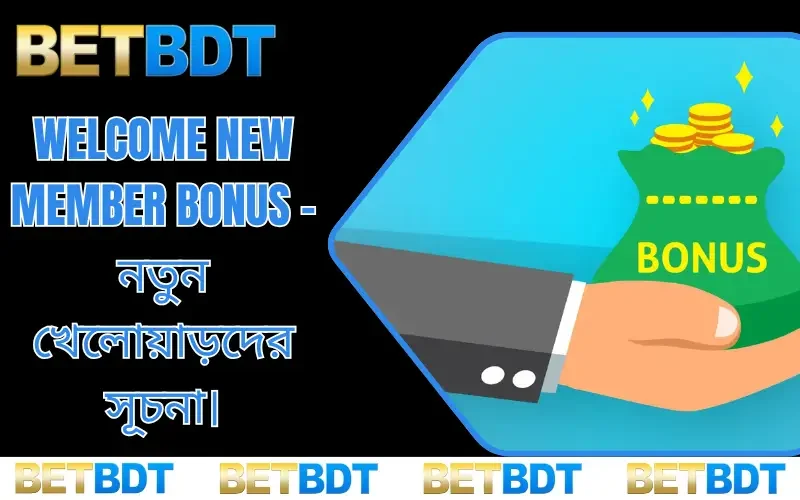 Welcome new member bonus